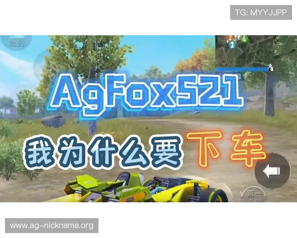 最新2024年AG电子游戏推荐，助你轻松掌握热门游戏攻略与技巧