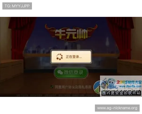 优质真人斗牛视讯平台推荐，确保游戏公平公正保障玩家权益